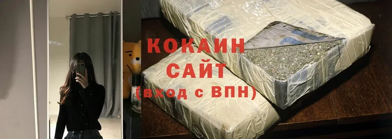 Cocaine Эквадор  как найти закладки  Бузулук 