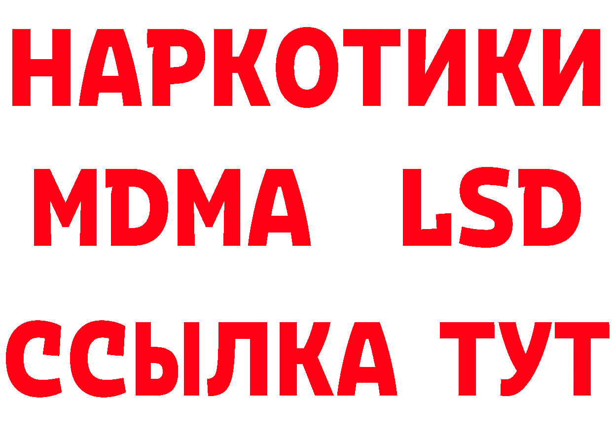 Как найти наркотики? это состав Бузулук