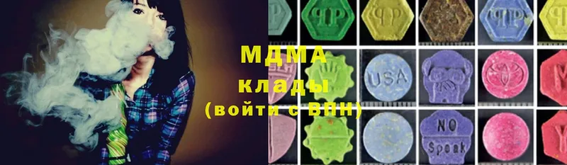 MDMA кристаллы  Бузулук 